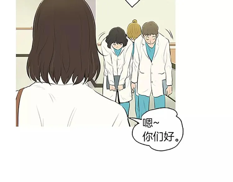 第4话 莫名的陌生 第108页
