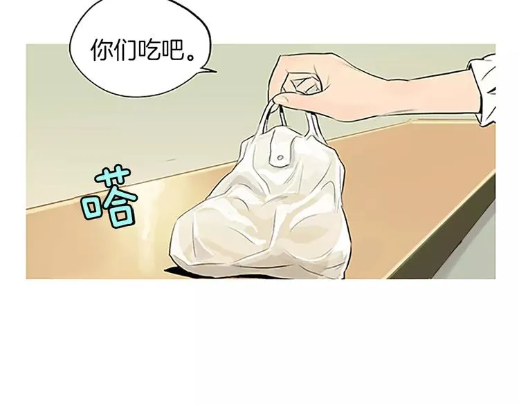 第4话 莫名的陌生 第110页