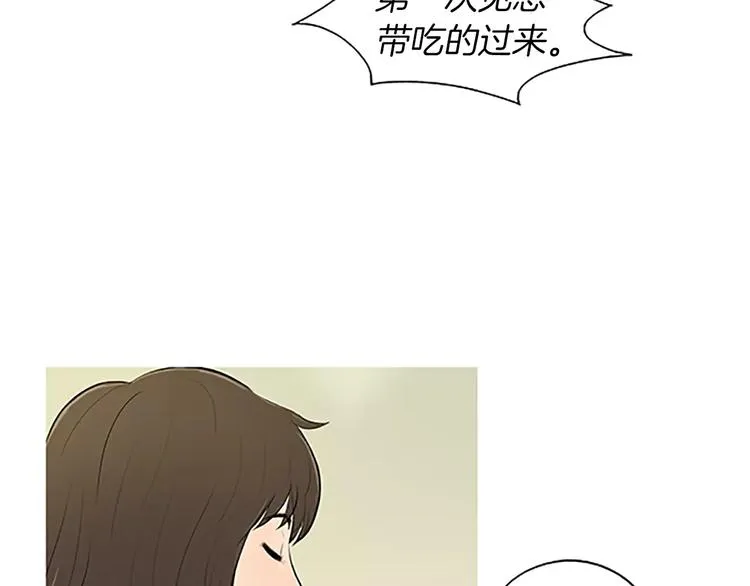 第4话 莫名的陌生 第112页