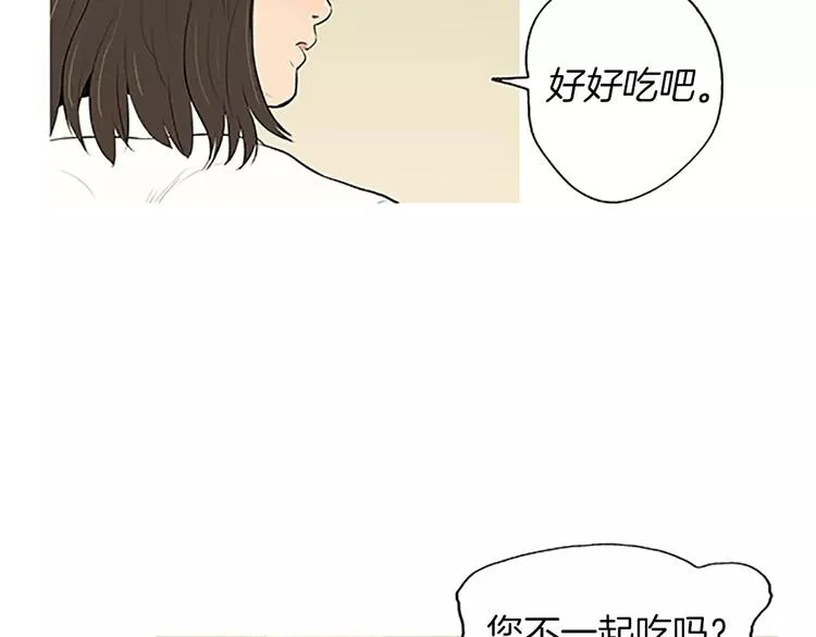 第4话 莫名的陌生 第113页