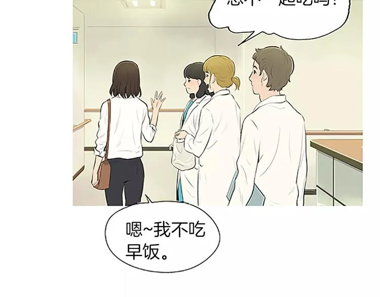 第4话 莫名的陌生 第114页