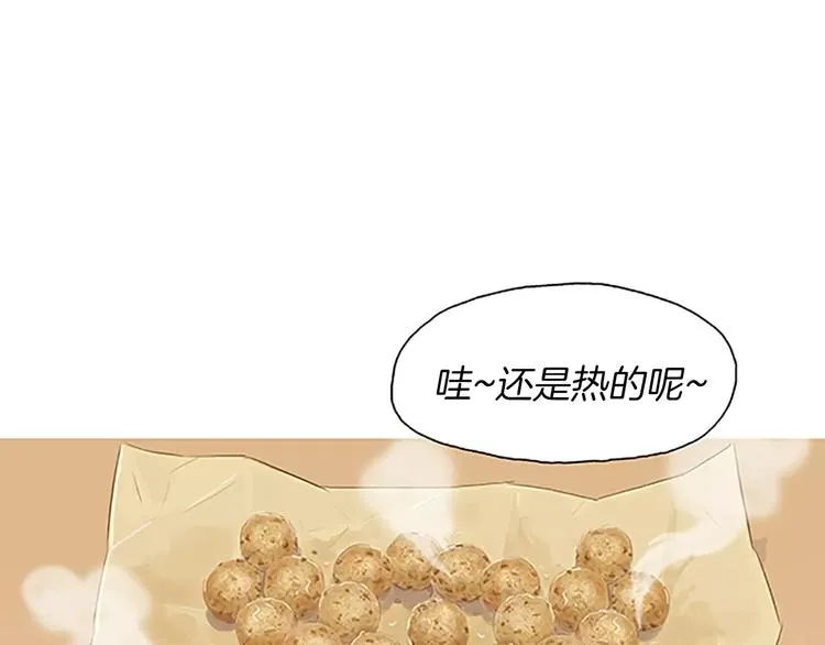 第4话 莫名的陌生 第115页