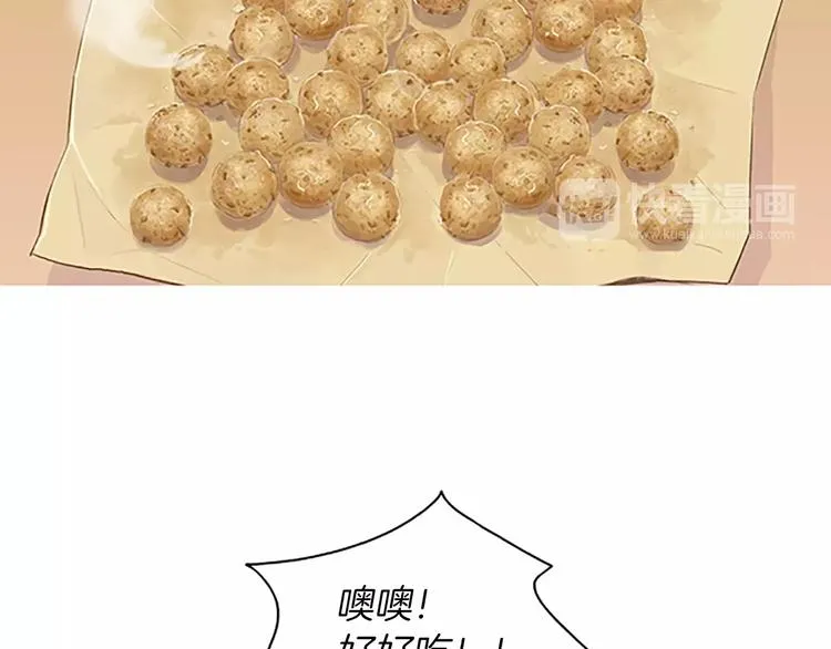 第4话 莫名的陌生 第116页