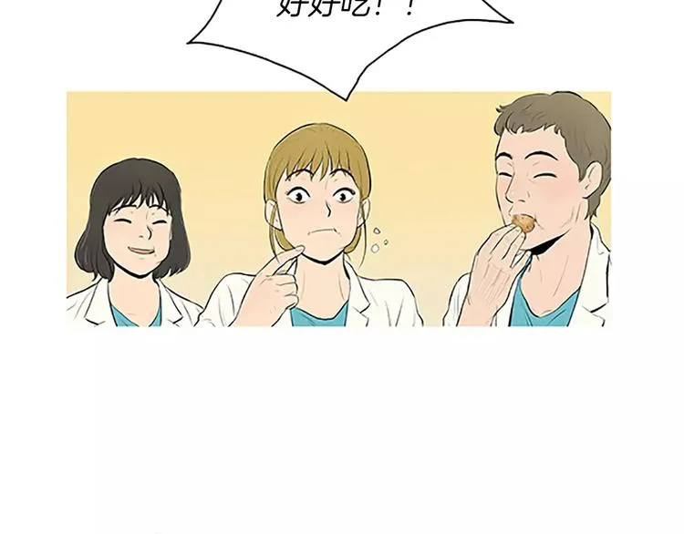 第4话 莫名的陌生 第117页