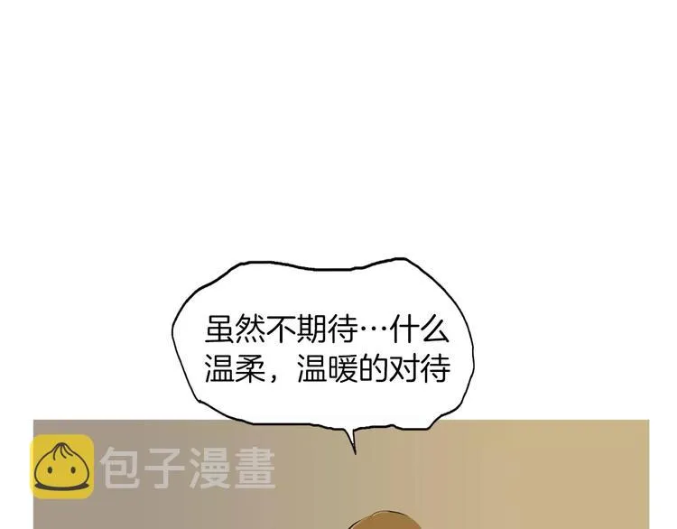第5话 不是我而是为了某人 第14页