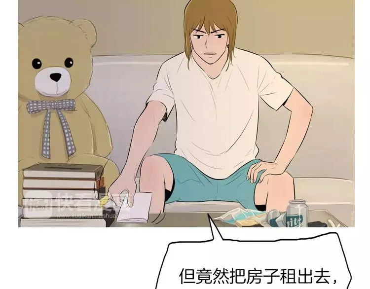 第5话 不是我而是为了某人 第15页