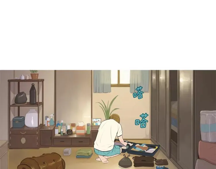 第5话 不是我而是为了某人 第25页