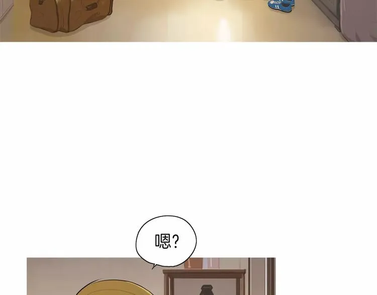第5话 不是我而是为了某人 第26页