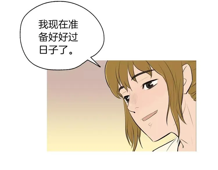 第5话 不是我而是为了某人 第31页