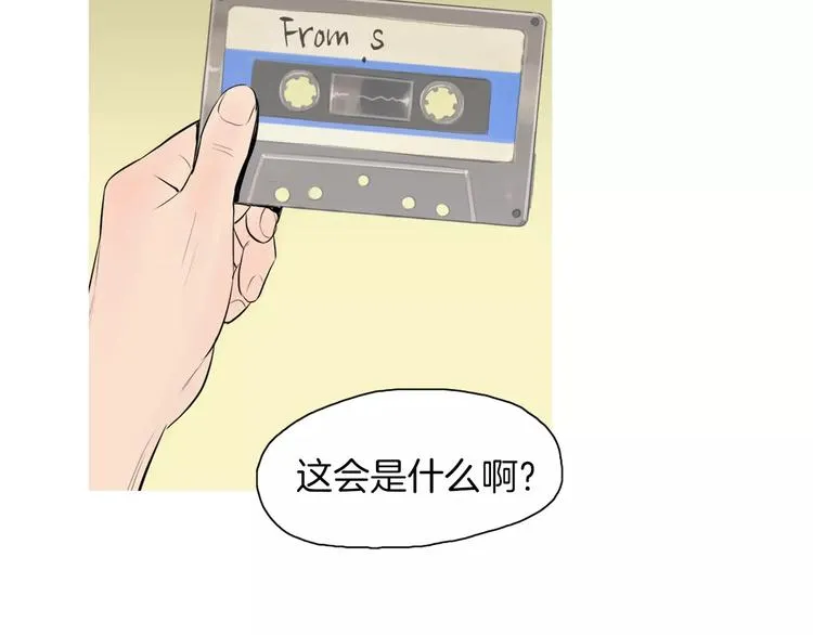 第5话 不是我而是为了某人 第59页