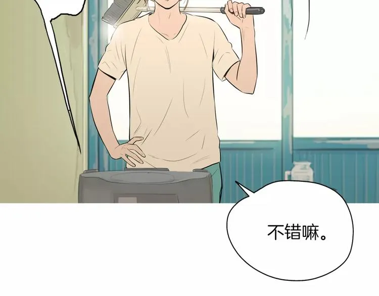 第5话 不是我而是为了某人 第63页