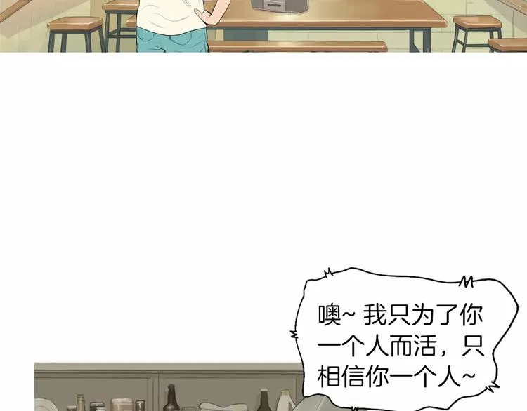 第5话 不是我而是为了某人 第65页