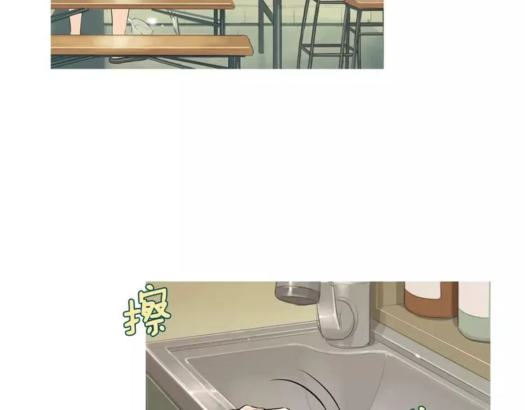 第5话 不是我而是为了某人 第71页