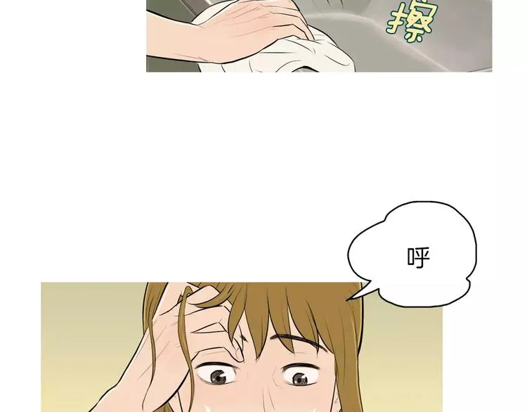 第5话 不是我而是为了某人 第72页
