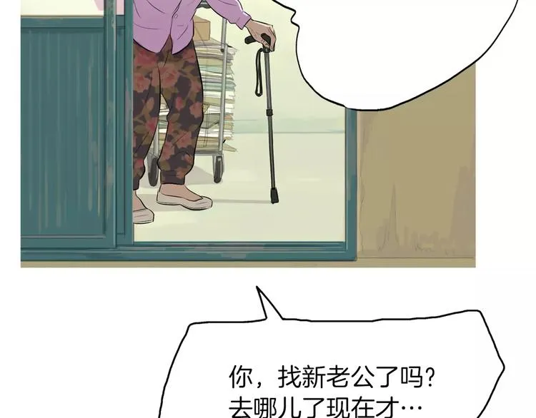 第5话 不是我而是为了某人 第77页