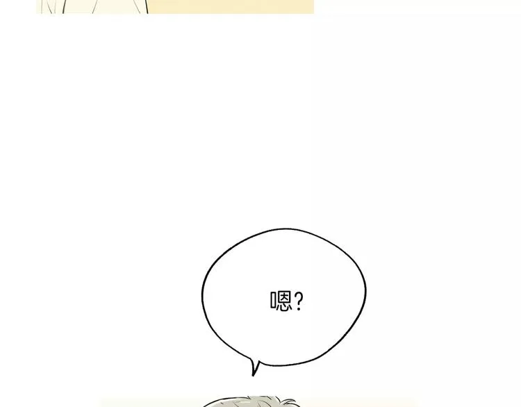 第5话 不是我而是为了某人 第79页