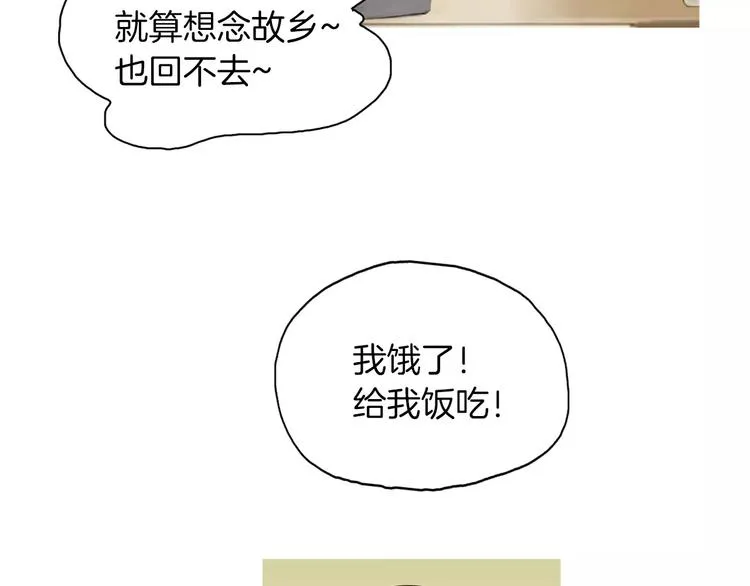 第5话 不是我而是为了某人 第93页
