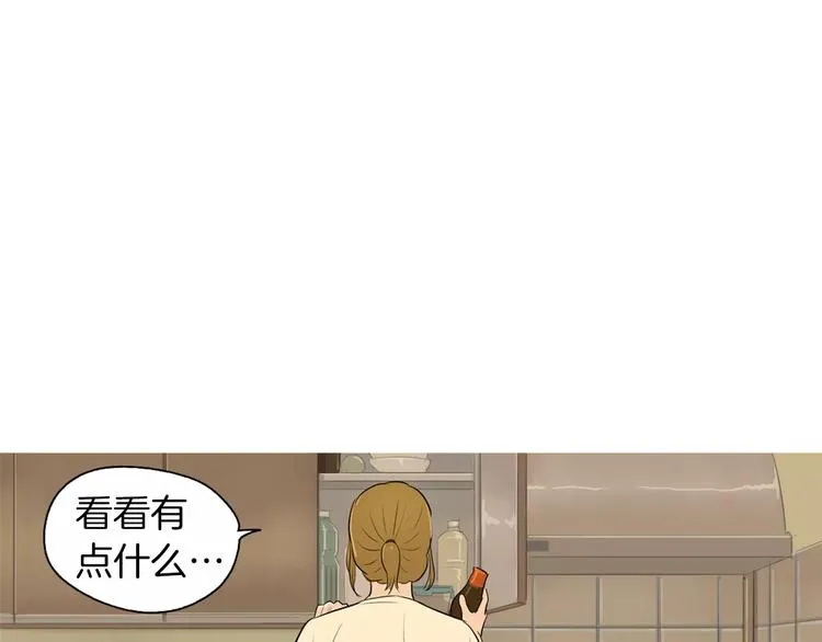 第5话 不是我而是为了某人 第95页
