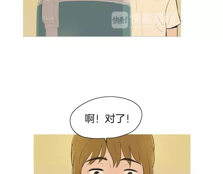 第5话 不是我而是为了某人 第100页