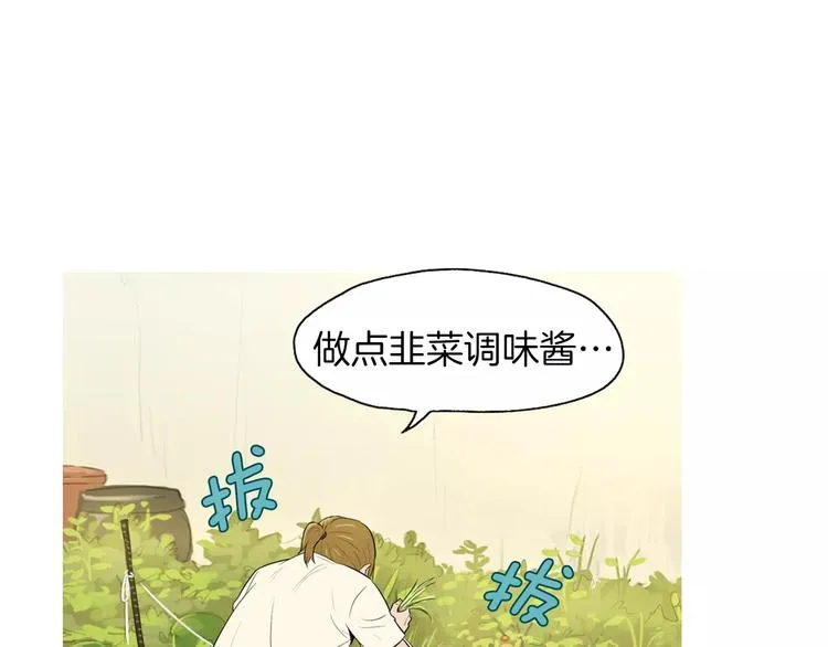 第5话 不是我而是为了某人 第102页