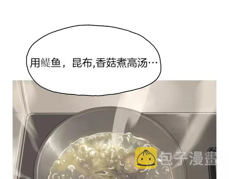 第5话 不是我而是为了某人 第107页