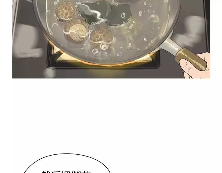 第5话 不是我而是为了某人 第108页