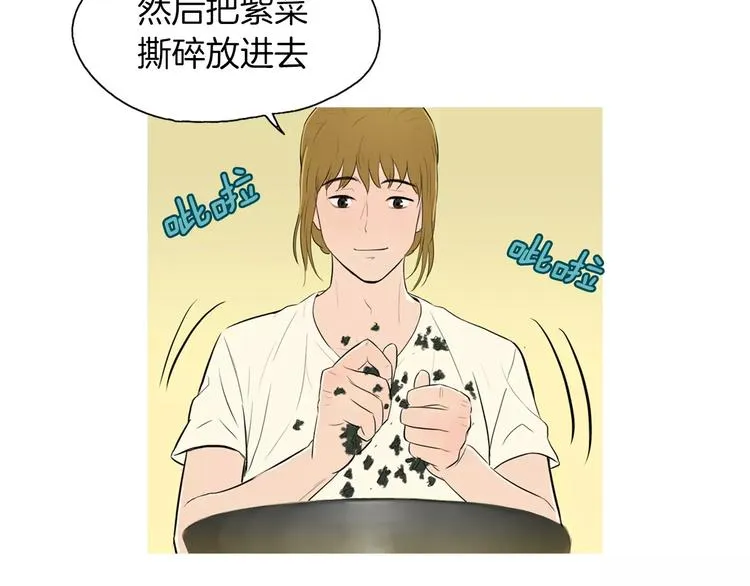 第5话 不是我而是为了某人 第109页