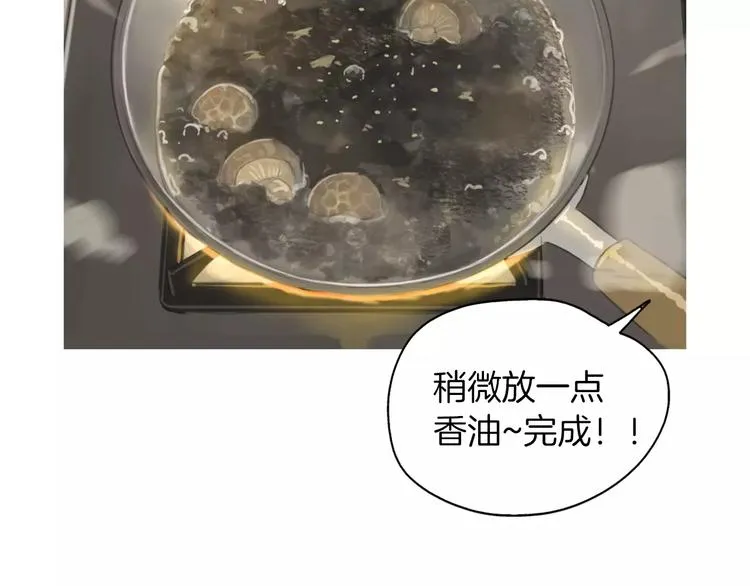 第5话 不是我而是为了某人 第111页