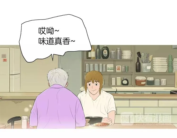 第5话 不是我而是为了某人 第122页