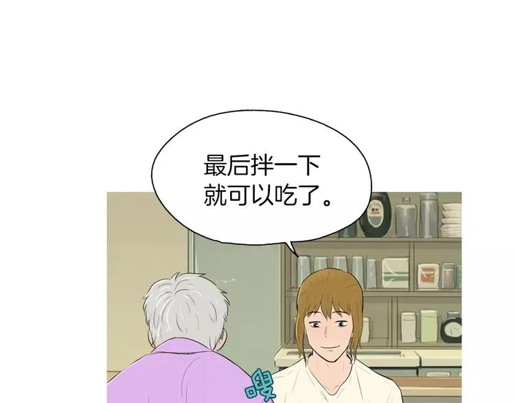 第5话 不是我而是为了某人 第125页