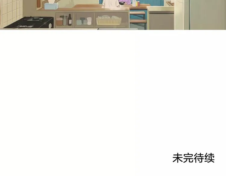 第5话 不是我而是为了某人 第133页