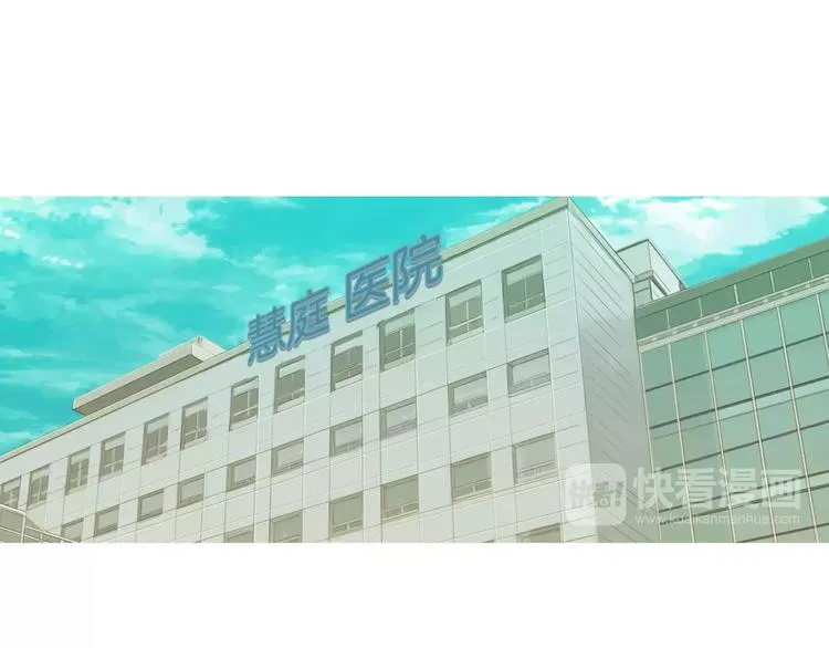 第6话 讨厌的家伙 第8页