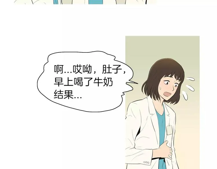 第6话 讨厌的家伙 第22页