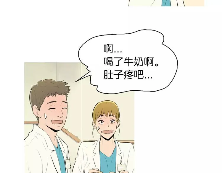 第6话 讨厌的家伙 第23页