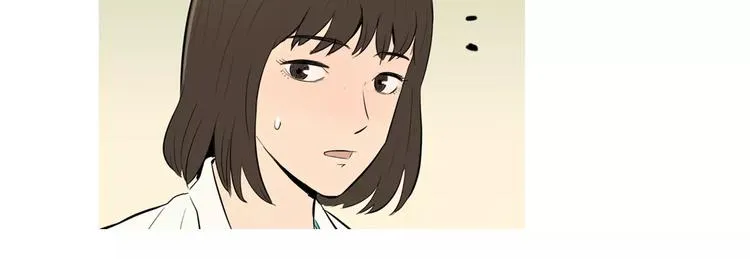 第6话 讨厌的家伙 第26页