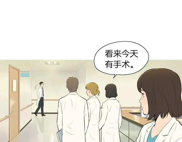 第6话 讨厌的家伙 第27页