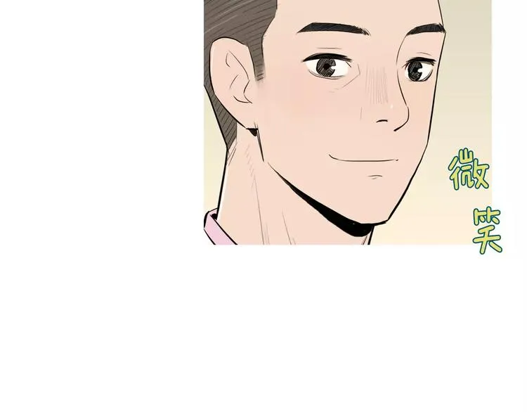 第6话 讨厌的家伙 第33页