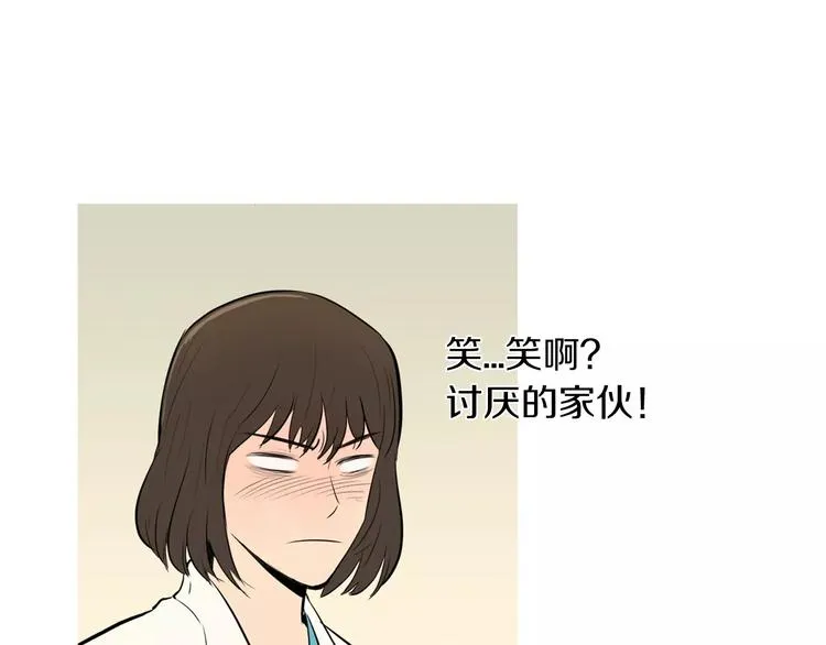 第6话 讨厌的家伙 第35页
