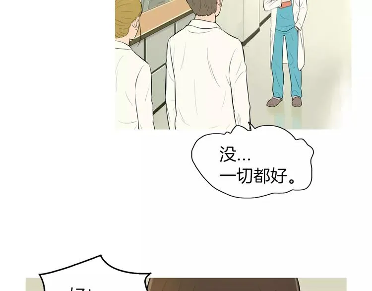 第6话 讨厌的家伙 第37页