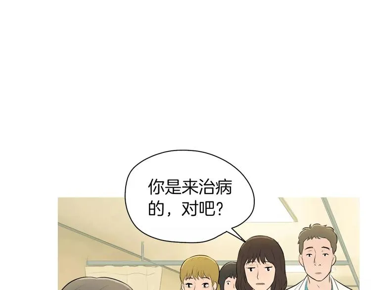 第6话 讨厌的家伙 第55页