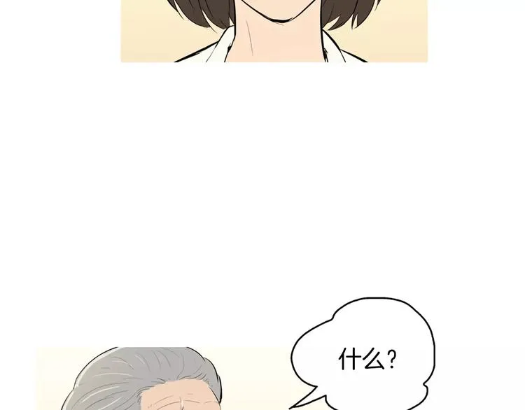 第6话 讨厌的家伙 第58页