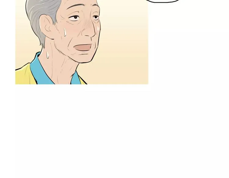 第6话 讨厌的家伙 第59页
