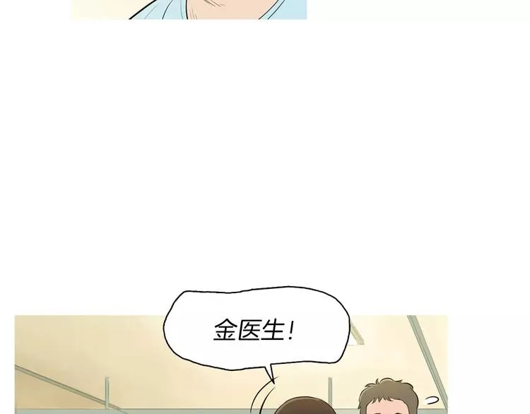 第6话 讨厌的家伙 第68页