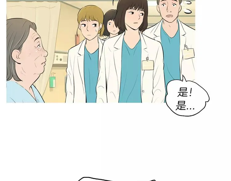 第6话 讨厌的家伙 第69页
