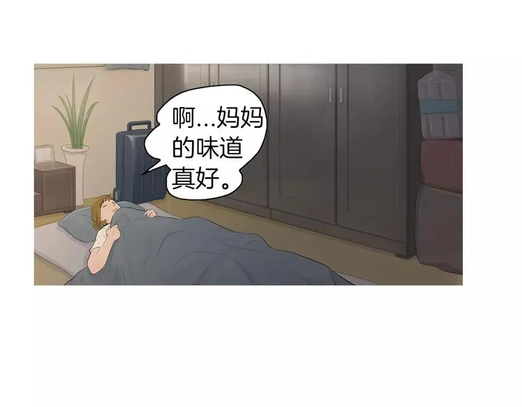 第6话 讨厌的家伙 第79页