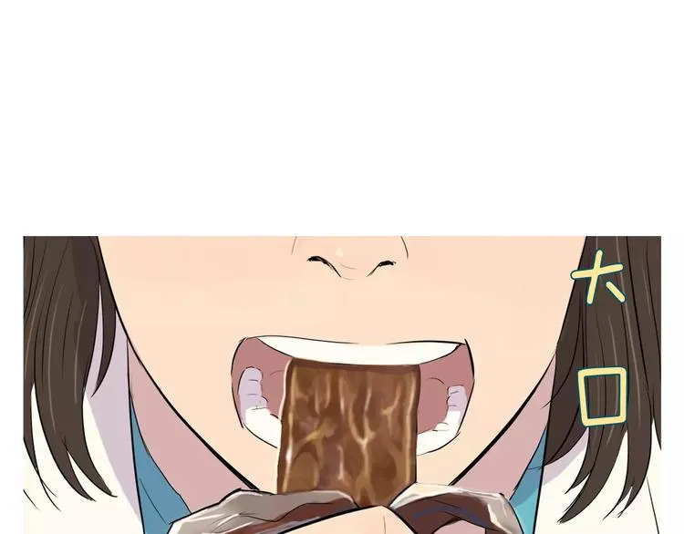 第6话 讨厌的家伙 第85页