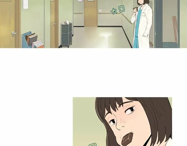 第6话 讨厌的家伙 第87页