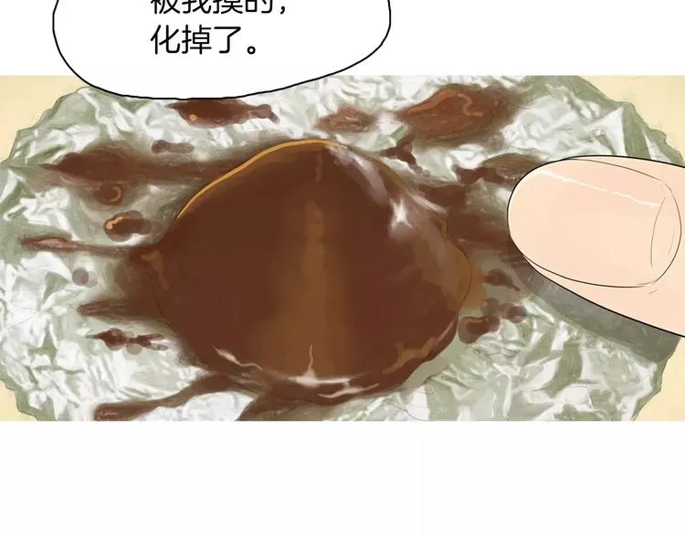 第6话 讨厌的家伙 第91页