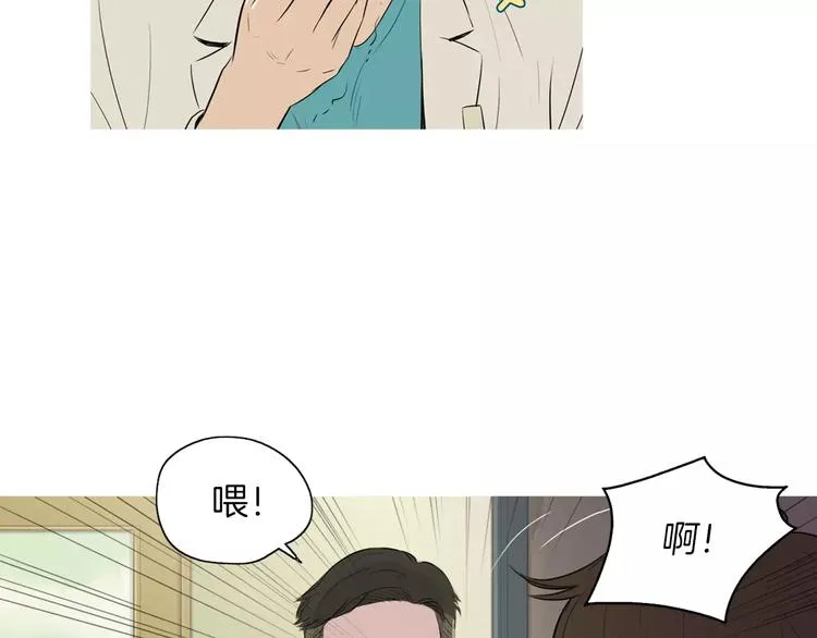 第6话 讨厌的家伙 第97页