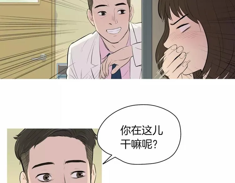 第6话 讨厌的家伙 第98页